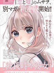 沈书言 图书馆的女朋友人物介绍